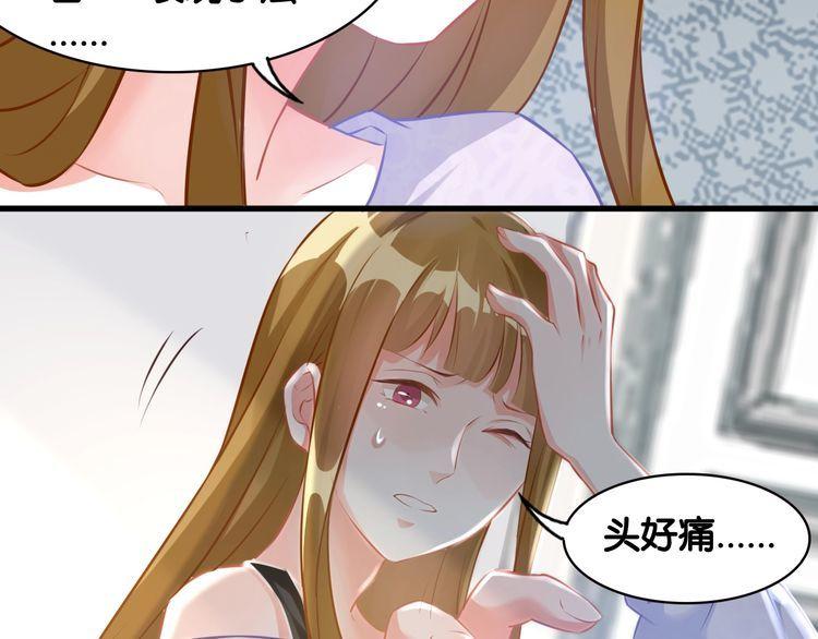 第71话 新的机会(1/2)-第73话