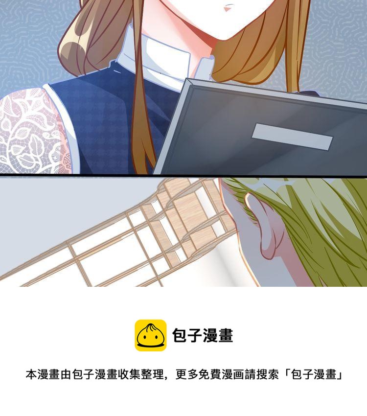 第71话 新的机会(1/2)-第73话