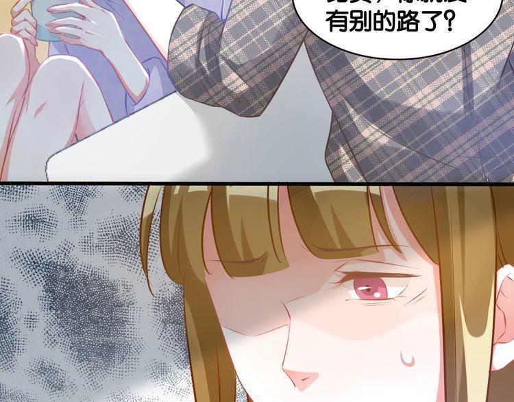 第71话 新的机会(1/2)-第73话