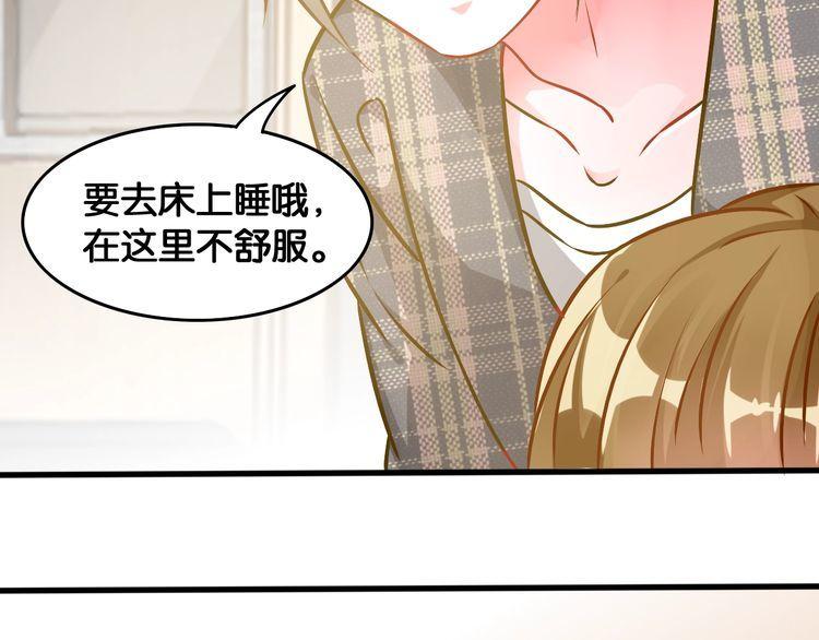 第73话 谁是她的恋人？(1/2)-第75话