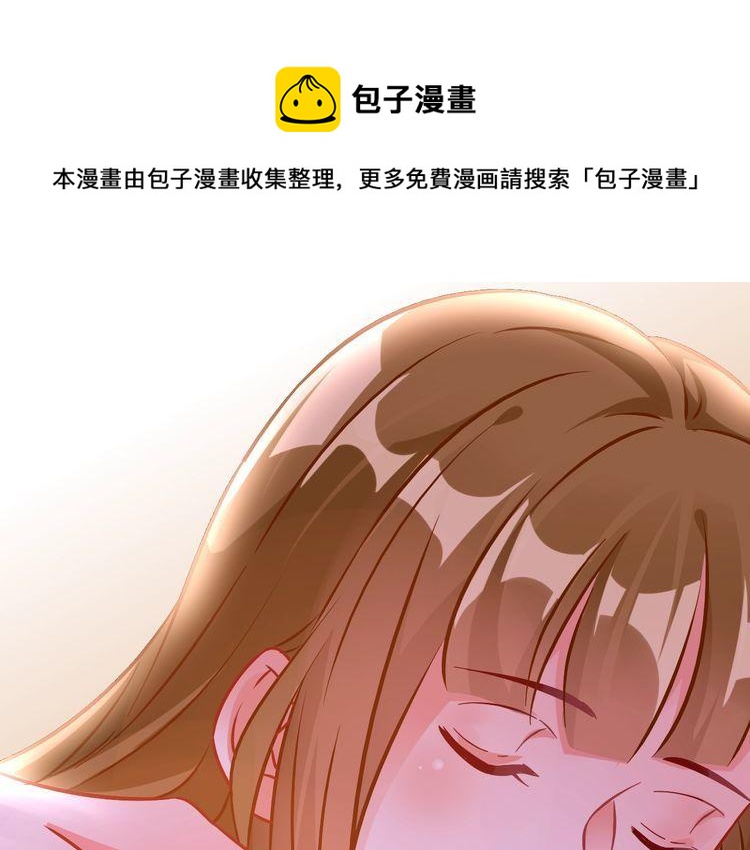 第73话 谁是她的恋人？(1/2)-第75话