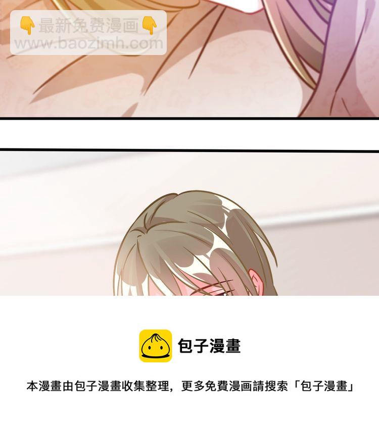 第73话 谁是她的恋人？(1/2)-第75话