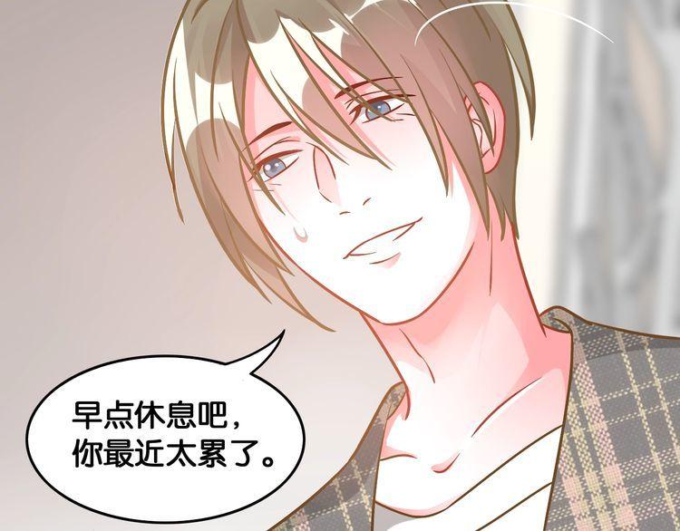 第73话 谁是她的恋人？(1/2)-第75话