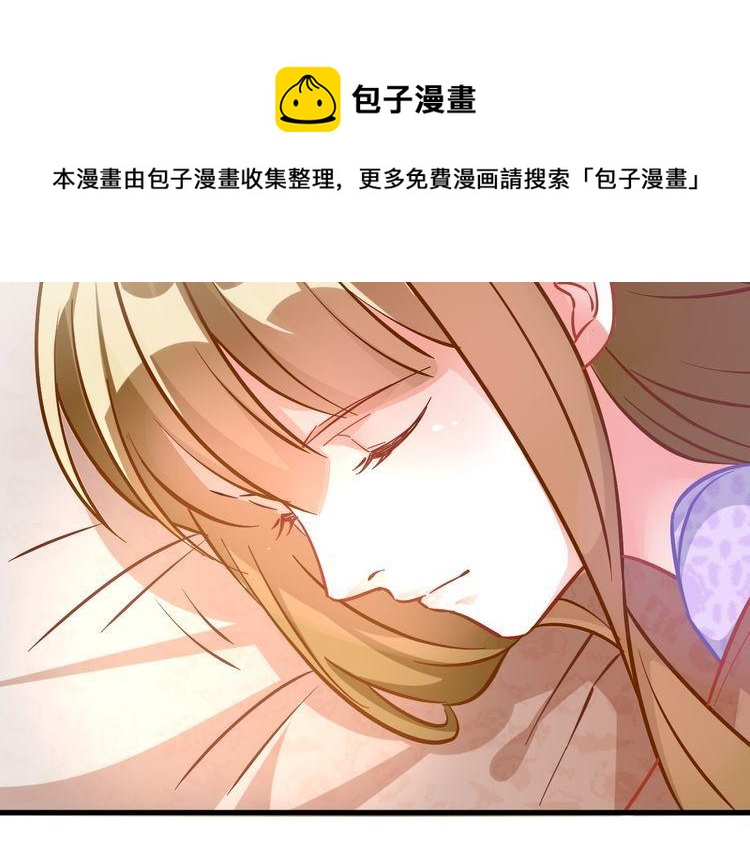 第73话 谁是她的恋人？(1/2)-第75话