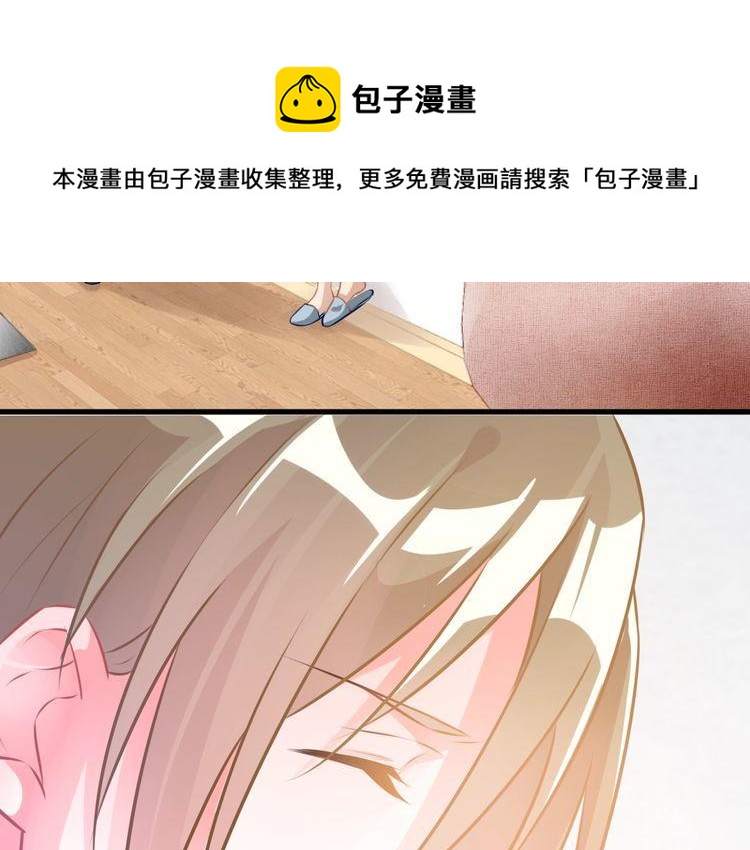 第73话 谁是她的恋人？(1/2)-第75话