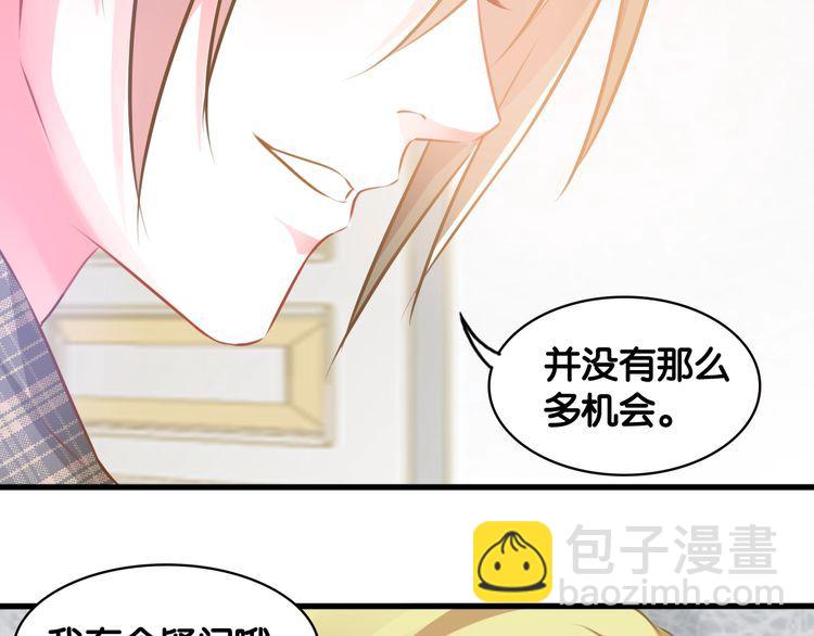 第73话 谁是她的恋人？(1/2)-第75话