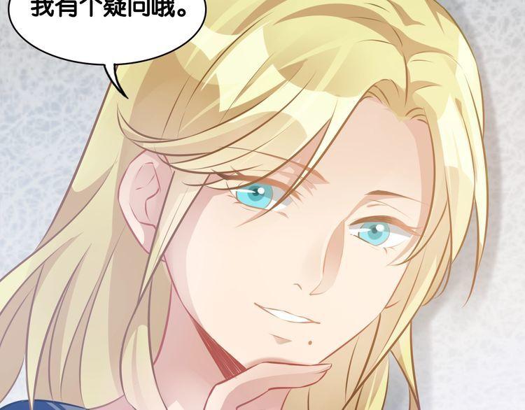 第73话 谁是她的恋人？(1/2)-第75话