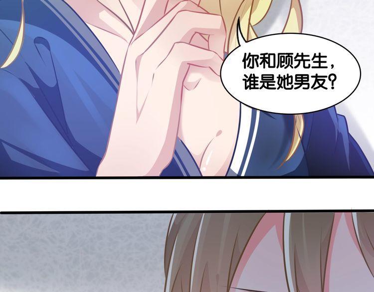 第73话 谁是她的恋人？(1/2)-第75话