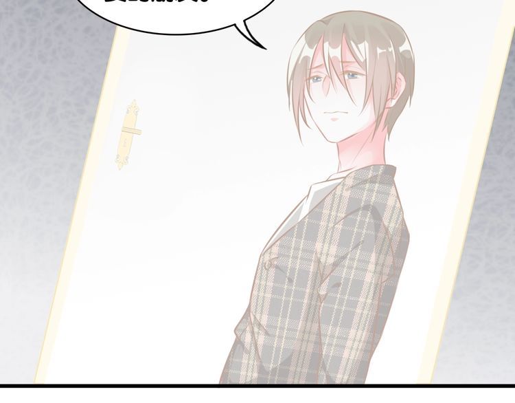 第73话 谁是她的恋人？(1/2)-第75话