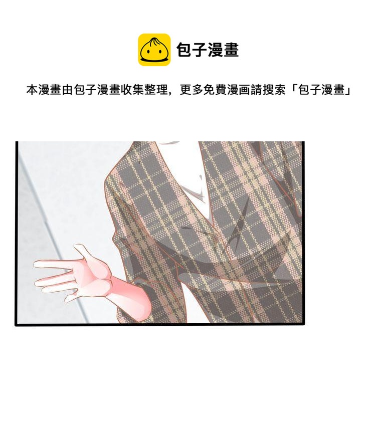 第73话 谁是她的恋人？(1/2)-第75话