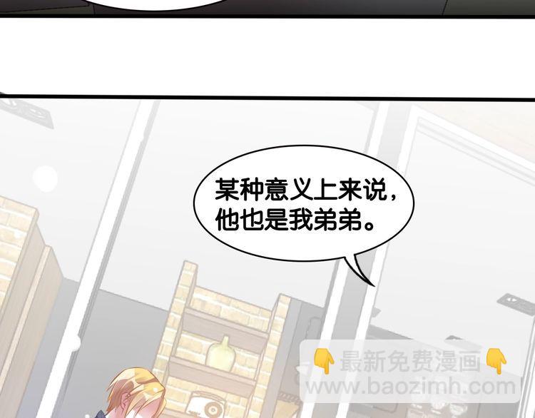 第73话 谁是她的恋人？(1/2)-第75话