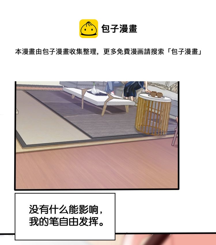 第73话 谁是她的恋人？(1/2)-第75话