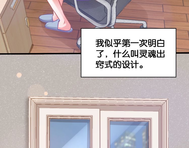 第73话 谁是她的恋人？(1/2)-第75话