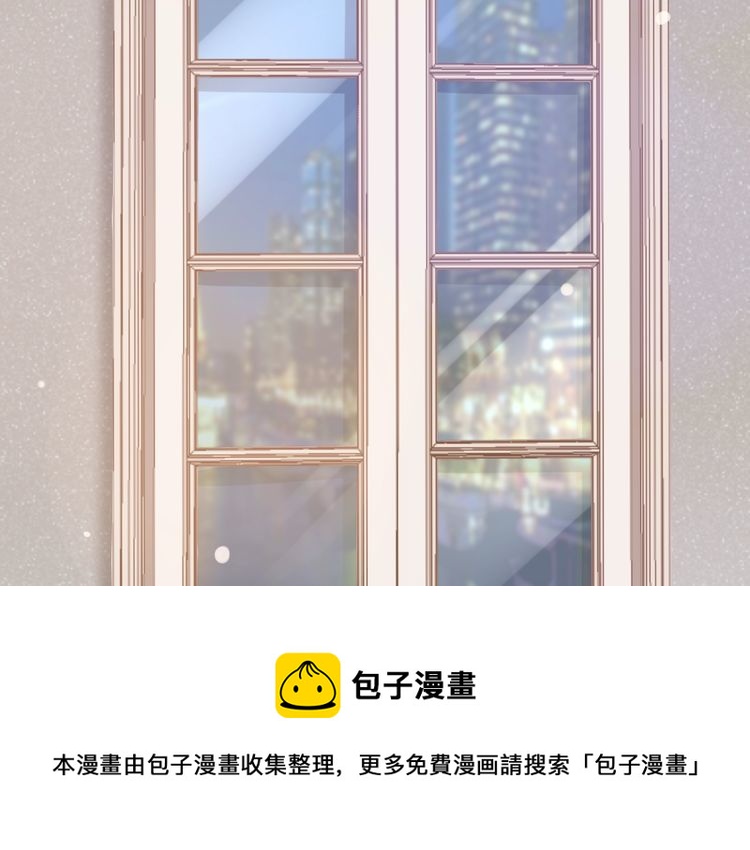 第73话 谁是她的恋人？(1/2)-第75话