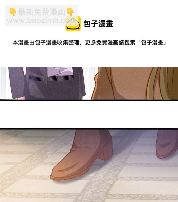 第75话 遇见你(1/2)-第77话