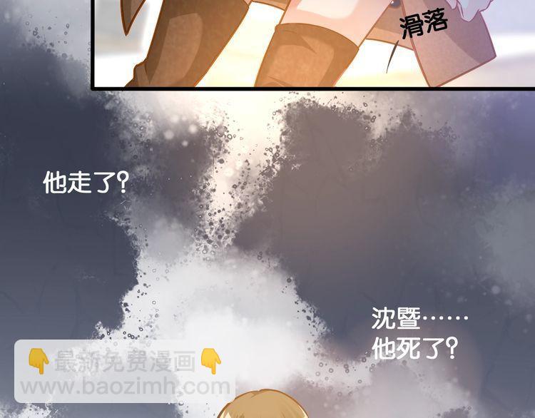 第75话 遇见你(1/2)-第77话