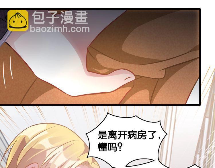 第75话 遇见你(1/2)-第77话