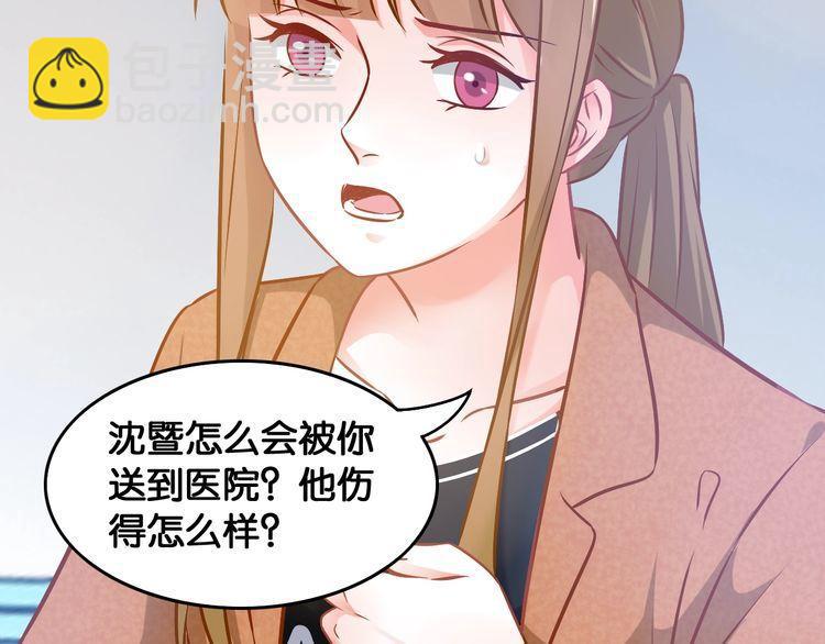 第75话 遇见你(1/2)-第77话