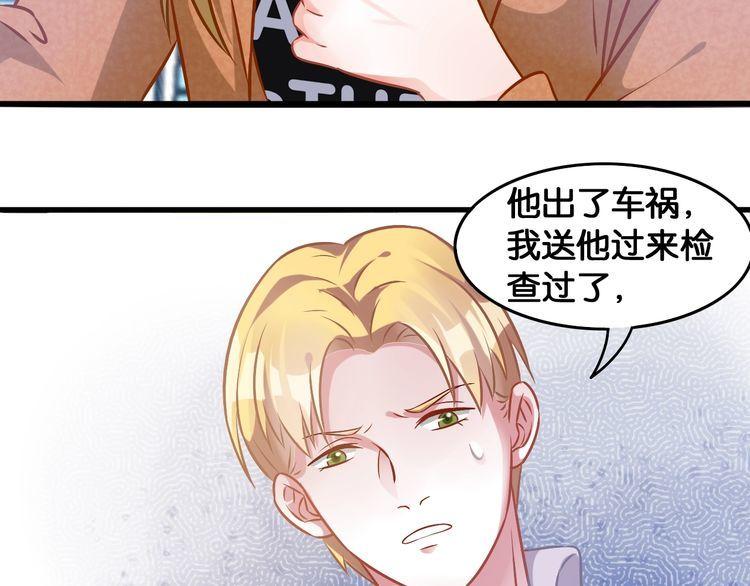 第75话 遇见你(1/2)-第77话