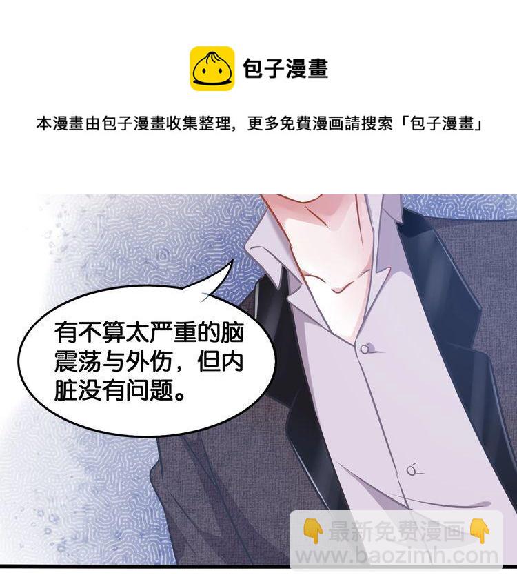 第75话 遇见你(1/2)-第77话