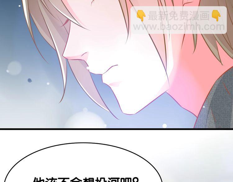 第75话 遇见你(1/2)-第77话