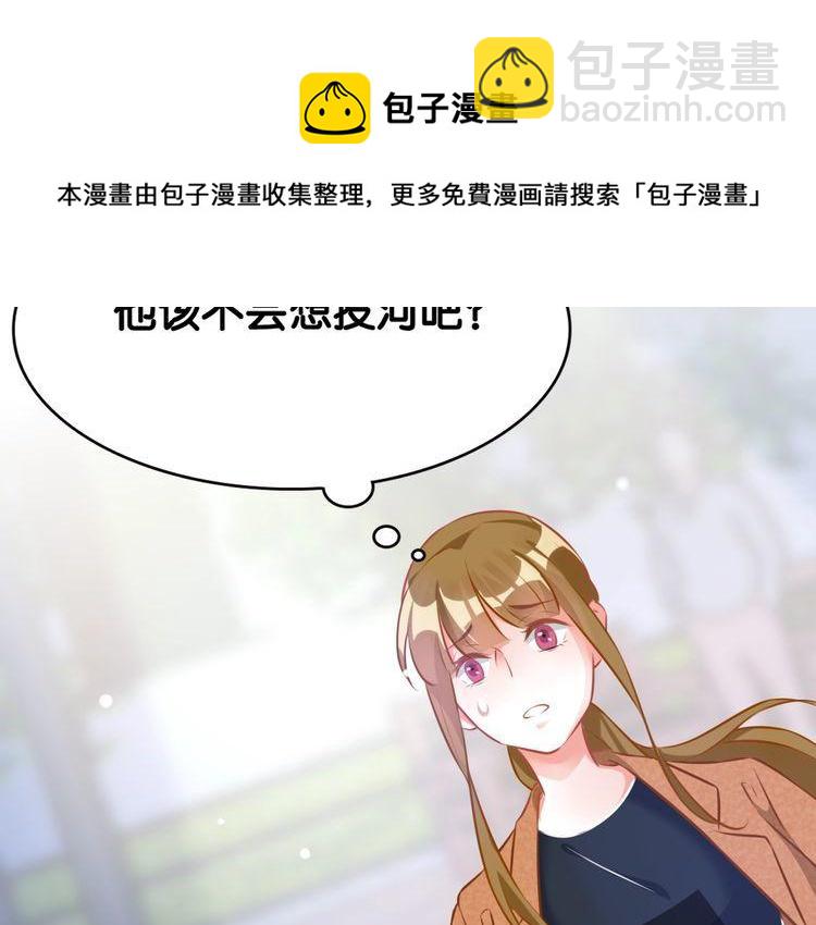 第75话 遇见你(1/2)-第77话