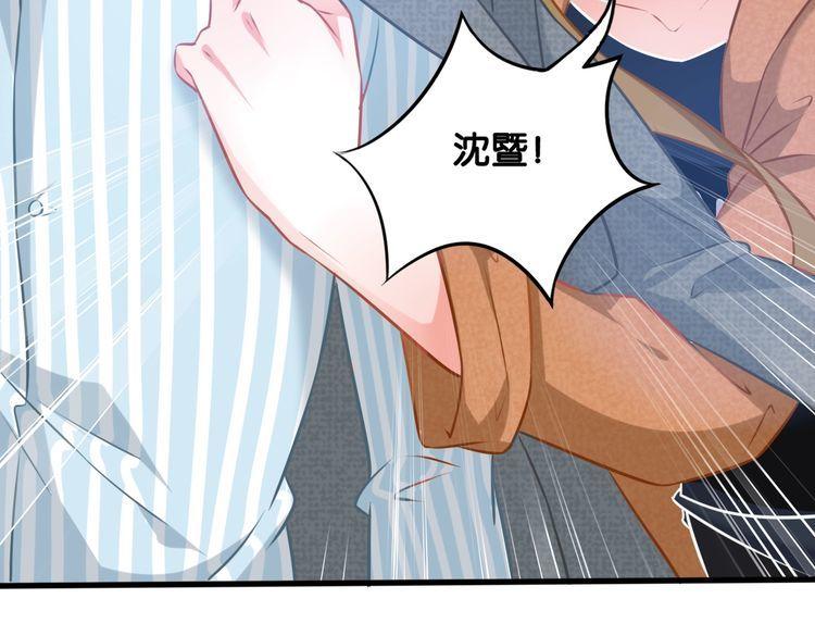 第75话 遇见你(1/2)-第77话