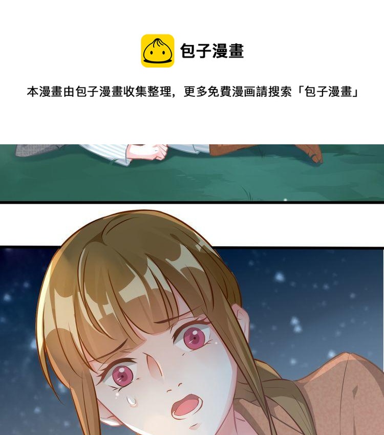 第75话 遇见你(1/2)-第77话