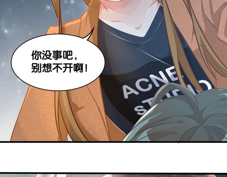 第75话 遇见你(1/2)-第77话