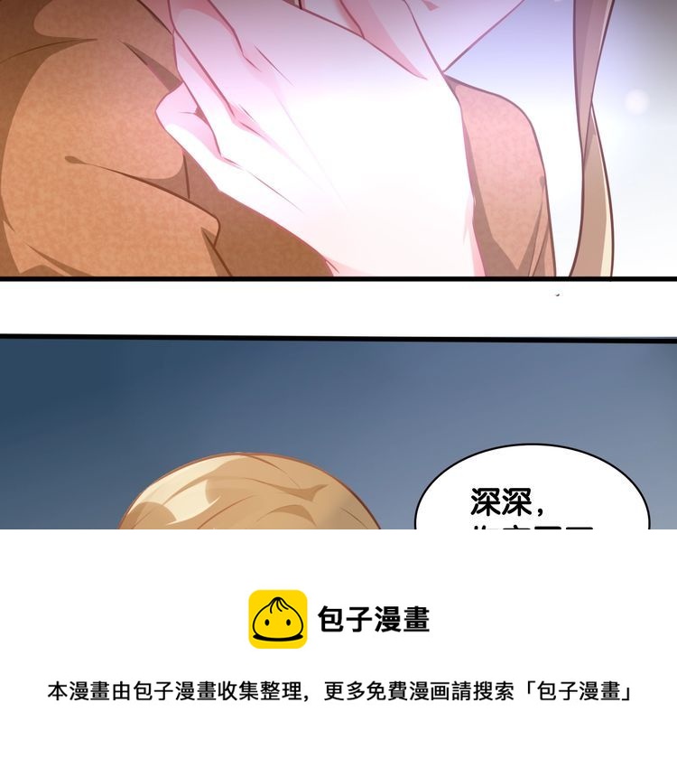 第75话 遇见你(1/2)-第77话