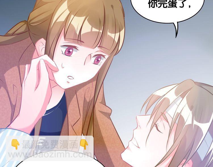 第75话 遇见你(1/2)-第77话