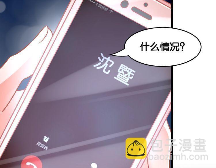 第75话 遇见你(1/2)-第77话