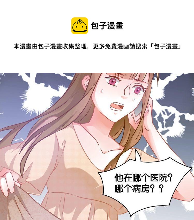 第75话 遇见你(1/2)-第77话