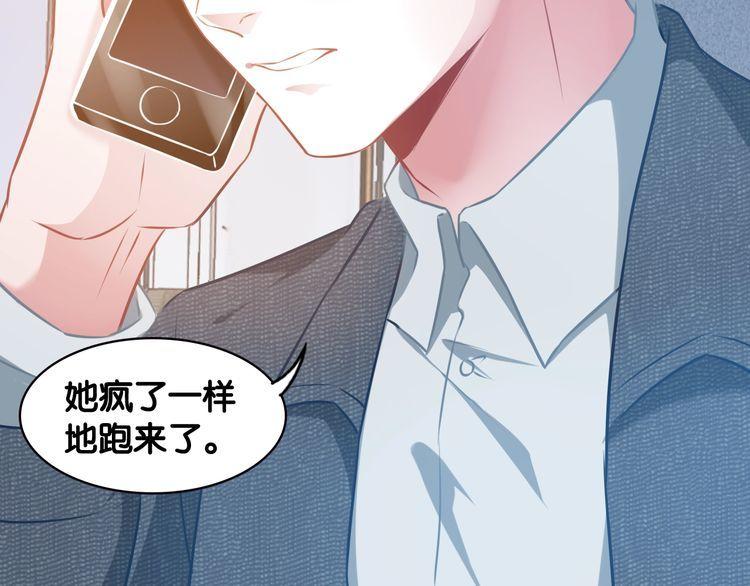 第77话 真正的恋人？(1/2)-第79话