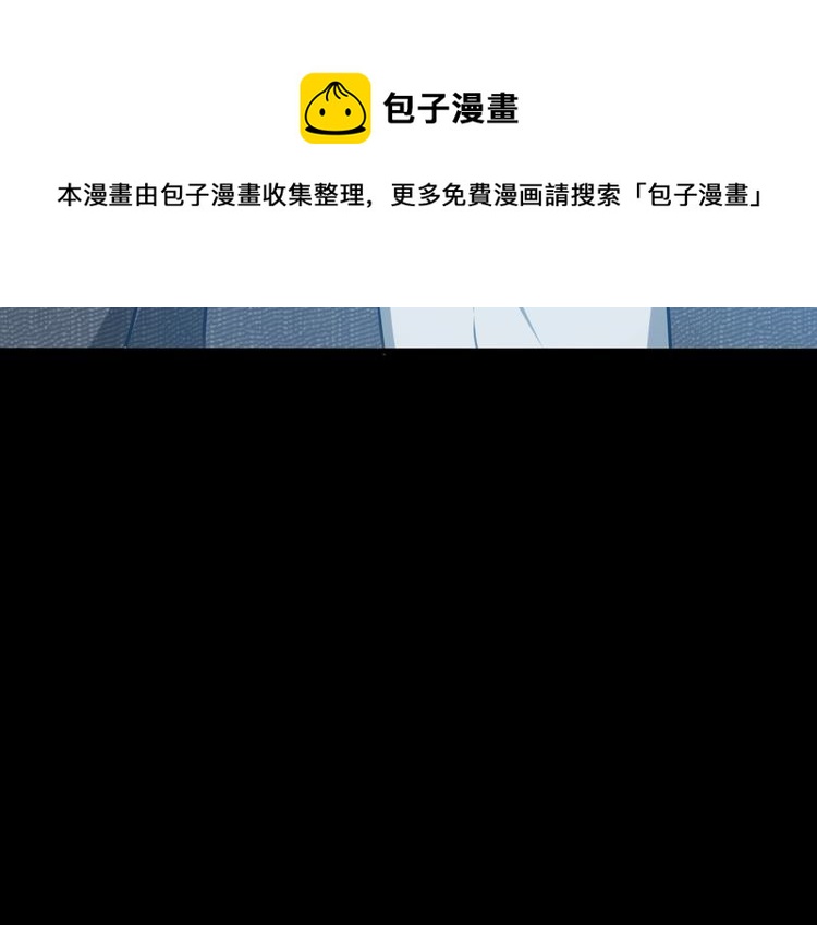 第77话 真正的恋人？(1/2)-第79话