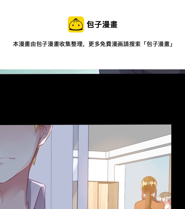 第77话 真正的恋人？(1/2)-第79话