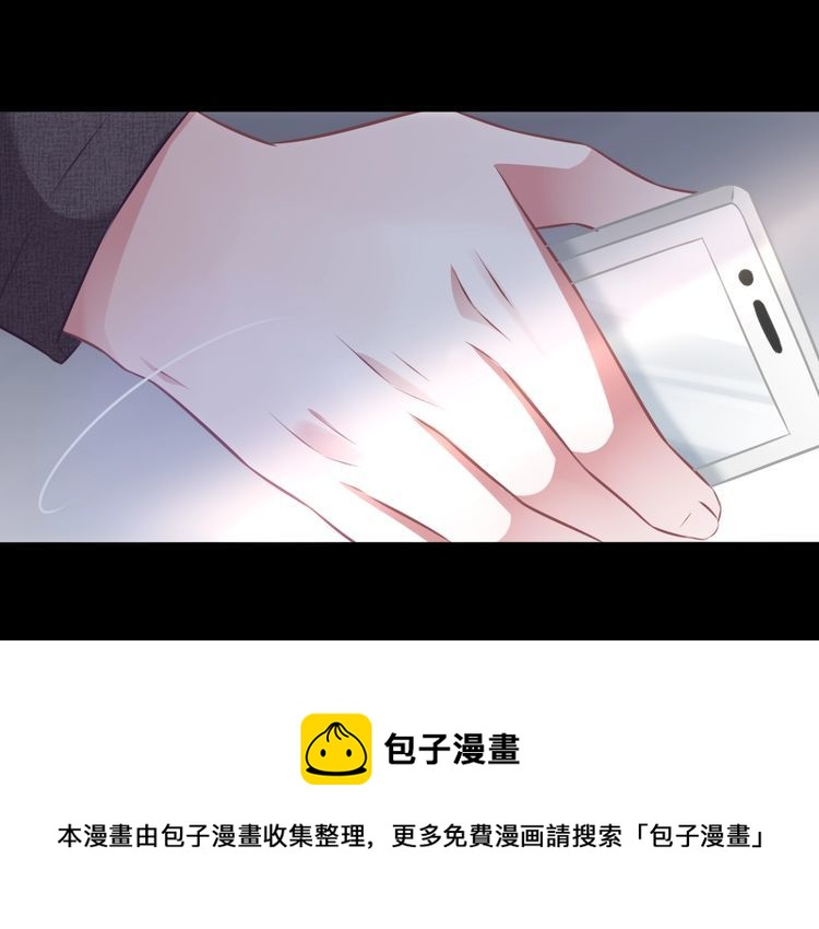 第77话 真正的恋人？(1/2)-第79话