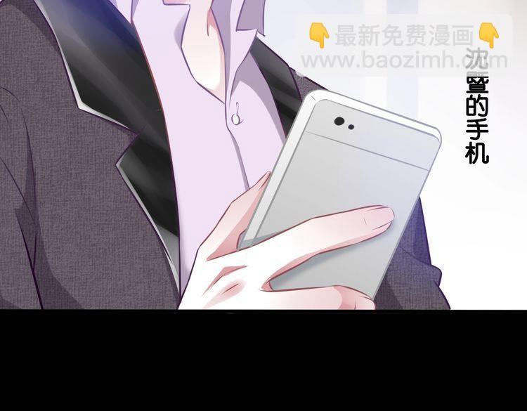 第77话 真正的恋人？(1/2)-第79话