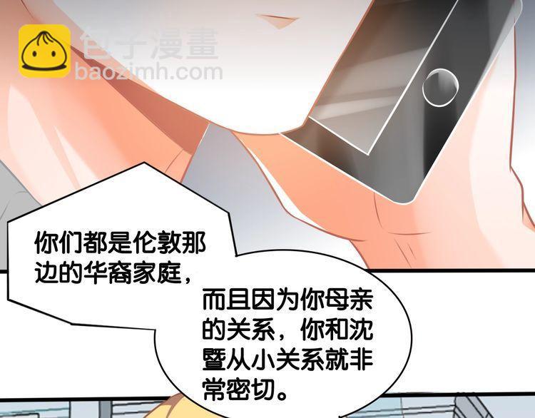 第77话 真正的恋人？(1/2)-第79话