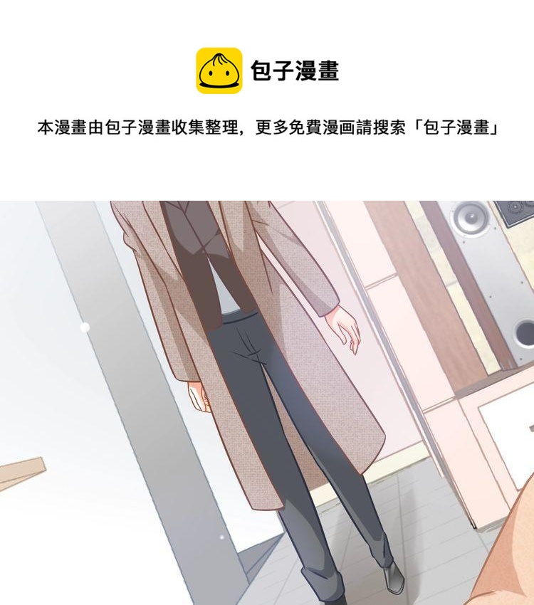 第77话 真正的恋人？(1/2)-第79话