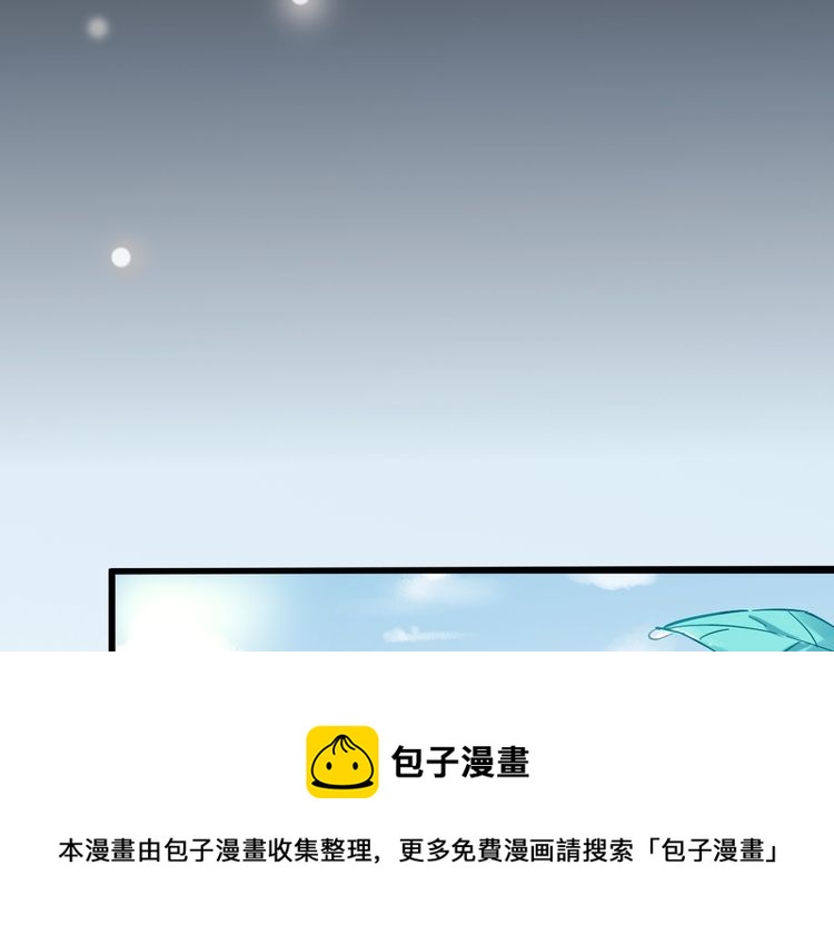 第77话 真正的恋人？(1/2)-第79话