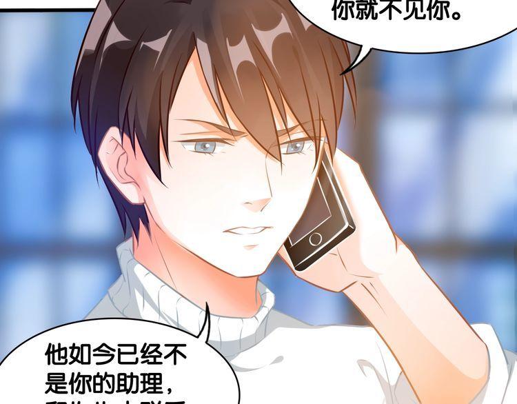 第77话 真正的恋人？(1/2)-第79话