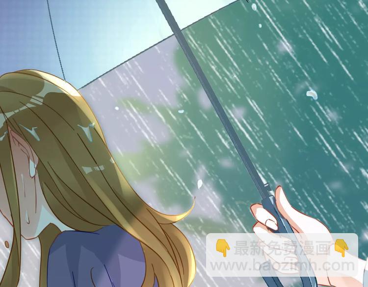 光芒纪 - 第8话 温柔的他(1/2) - 6