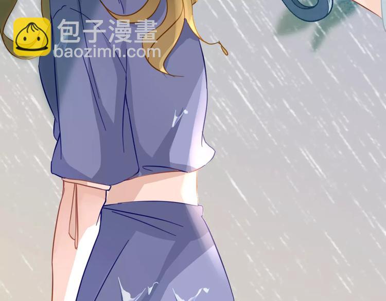 光芒纪 - 第8话 温柔的他(1/2) - 7