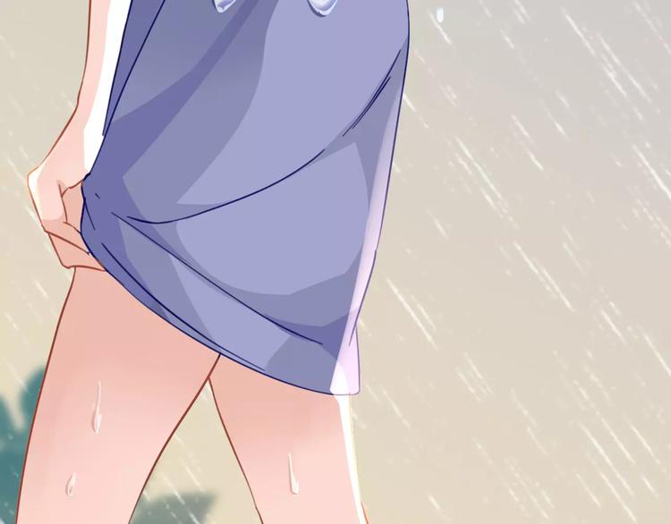 光芒纪 - 第8话 温柔的他(1/2) - 8