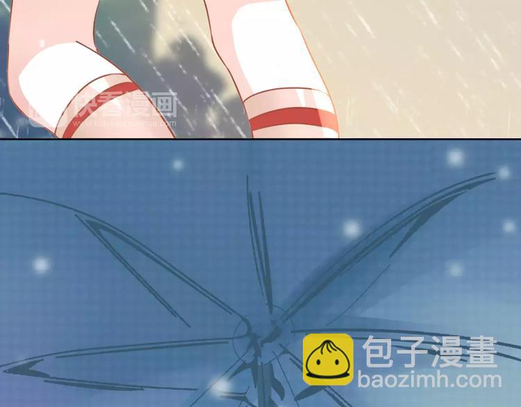 光芒纪 - 第8话 温柔的他(1/2) - 1