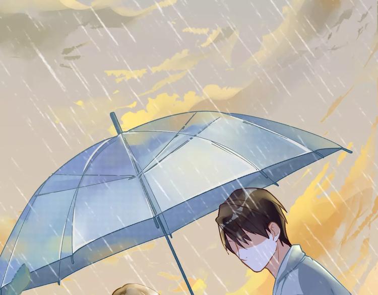 光芒纪 - 第8话 温柔的他(1/2) - 5