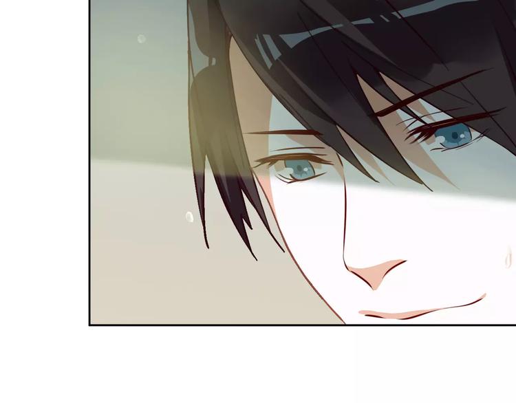 光芒纪 - 第8话 温柔的他(1/2) - 8