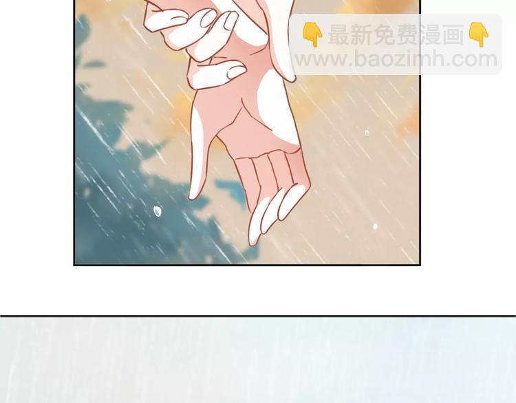 光芒纪 - 第8话 温柔的他(1/2) - 2