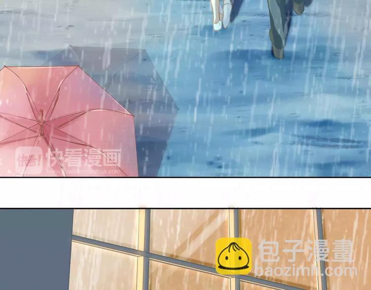 光芒纪 - 第8话 温柔的他(1/2) - 5